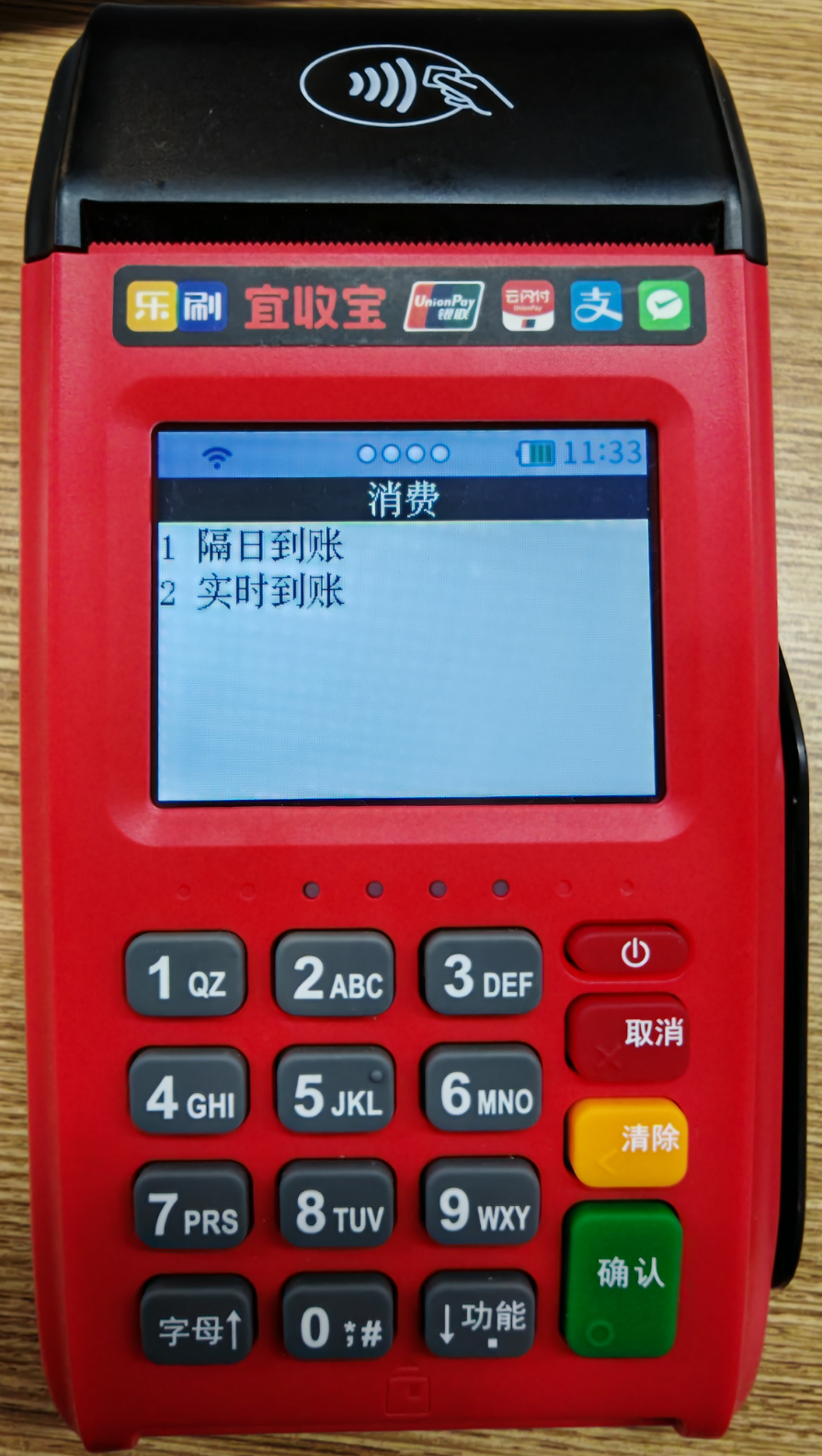 1676950455993